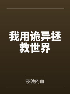 芒桃白一心封面