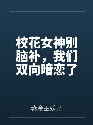 yuNyU蝶洛铭封面